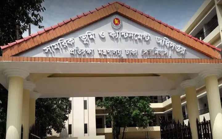 সামরিক ভূমি ও ক্যান্টনমেন্ট অধিদপ্তরের নিয়োগ বিজ্ঞপ্তি